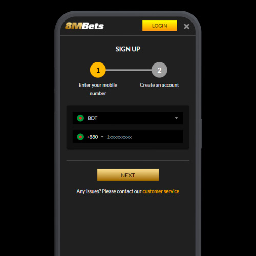 Enter your phone number in the 8mbets app